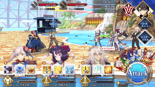 fgo-第三カジノ「流れるウォーター・カジノ」_進行度1/1