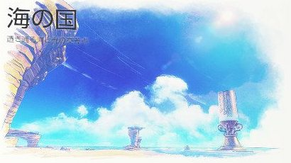 シュワシュワーナ