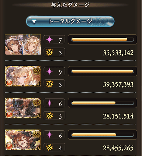 【95HELL】マグナ終末4凸_タイム