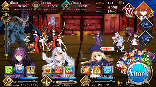 fgo-狐の間_進行度1/1