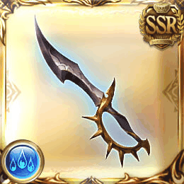 SSR短剣_イペタム・ドゥ