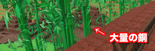 ピックスアーク_銅鉱山