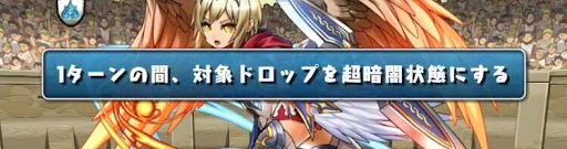 ピィチャレンジLv2-暗闇攻撃