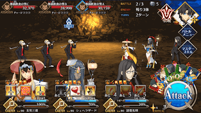 fgo-ネロチームドリル級BATTLE2