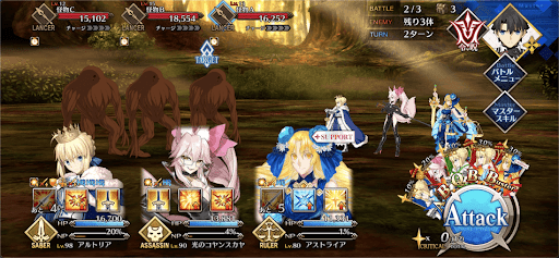 fgo-後より出でて先に断つもの1/1-2