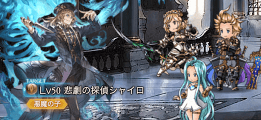 悲劇の探偵シャイロ