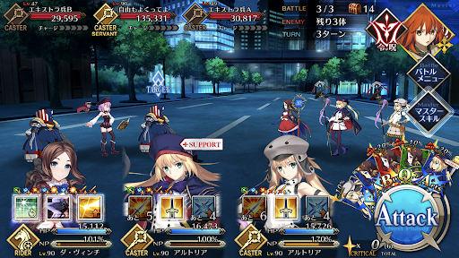 fgo-ニューヨーク修行序_バトル