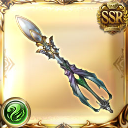 輝羅煌閃杖=w120