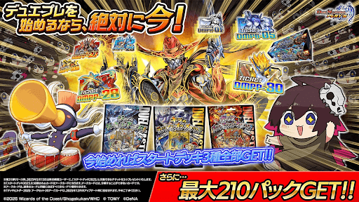 新規ユーザーキャンペーン