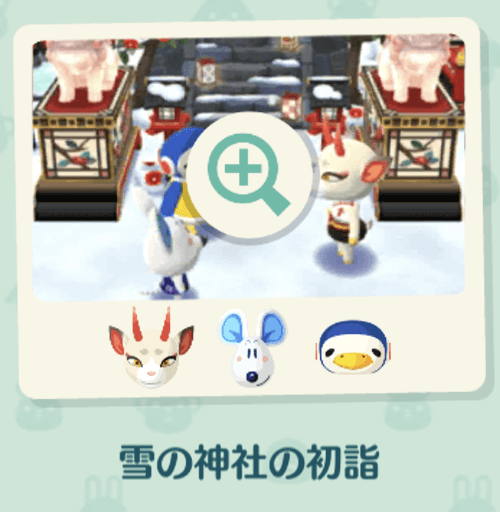 キャンプ場の幻想ツバキ神社の画像