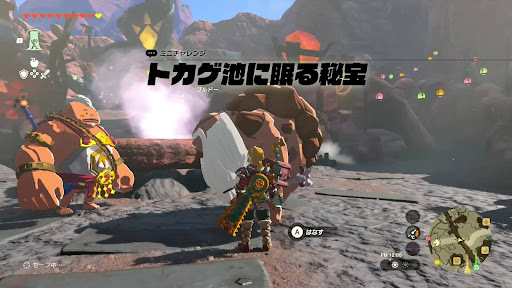 受注場所への行き方