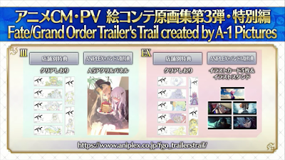 fgo-新規関連グッズ情報3