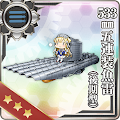 533mm五連装魚雷(後期型)