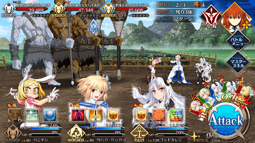 fgo-隣村からの荒くれ者討伐依頼_バトル2