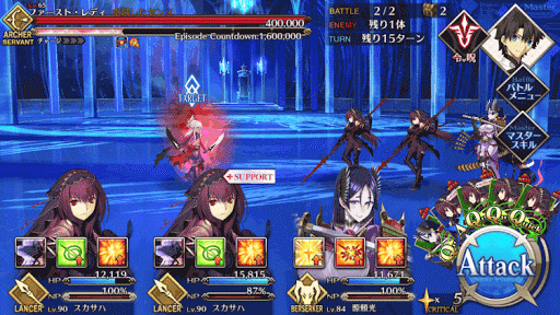 fgo-ファースト・レディ＿敵9