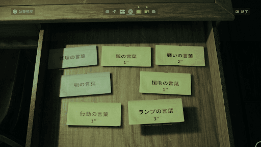 アランを強化できる