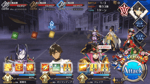 fgo-死せる書架の国EX