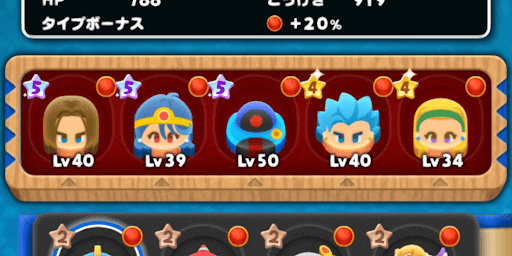 ハドラー戦の攻略_赤属性のパーティで挑む