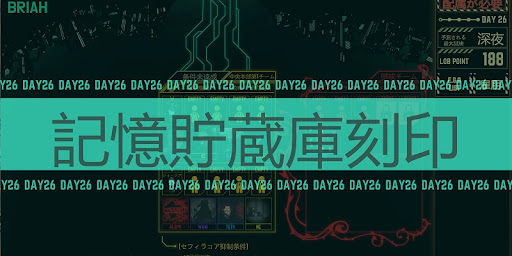 チェックポイント