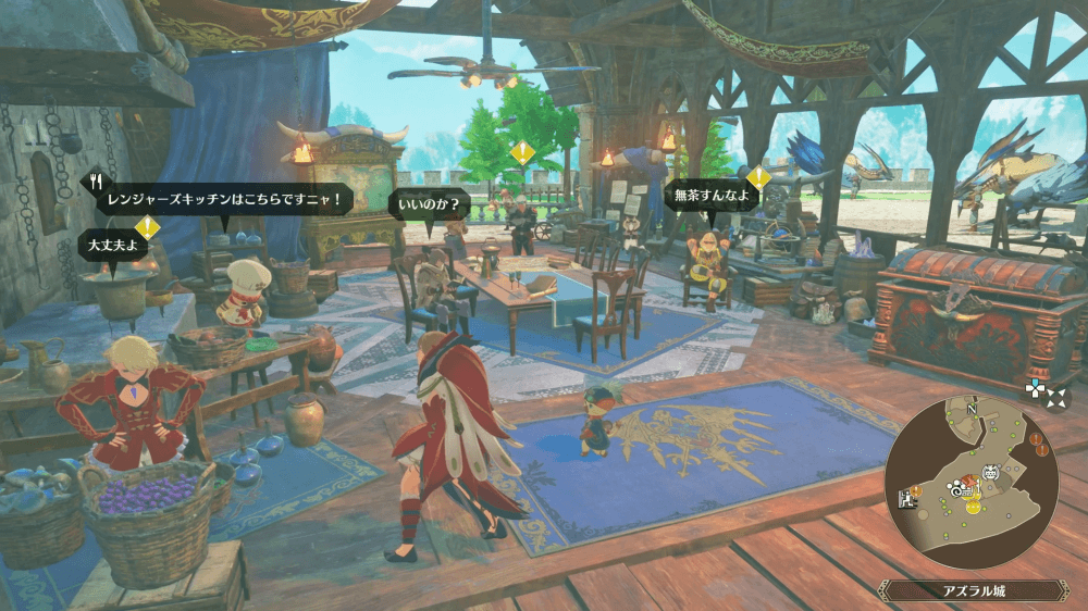 アマラの子クリア後に発生する