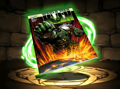 ハルク【コミックカバー】