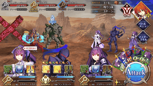 fgo-古代神殿跡で資源収集_バトル