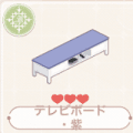 テレビボード・紫