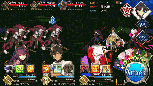 fgo-皐月の王_2_1