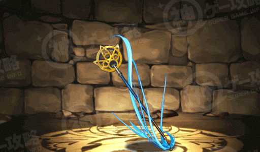 ユウナのロッド