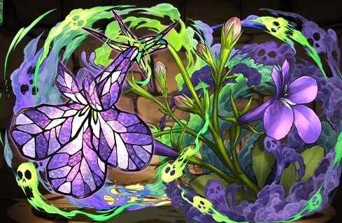 ロベリアの邪影華