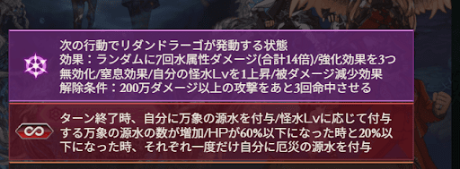 リダンドラーゴ