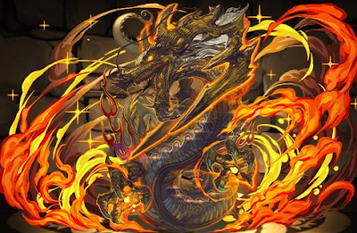 炎獄竜ヒノカグツチ