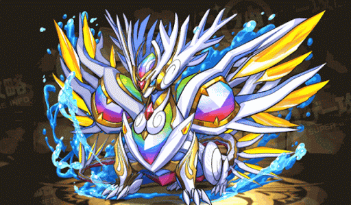 虹石龍・オリハルコン