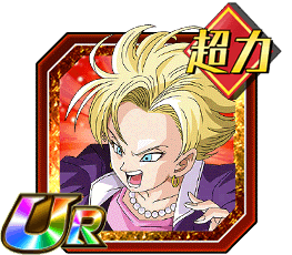 人造人間18号（GT）