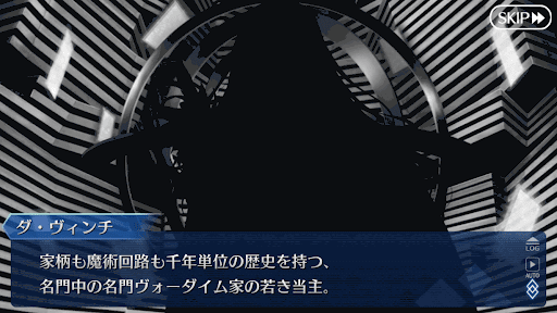 fgo-キリシュタリア