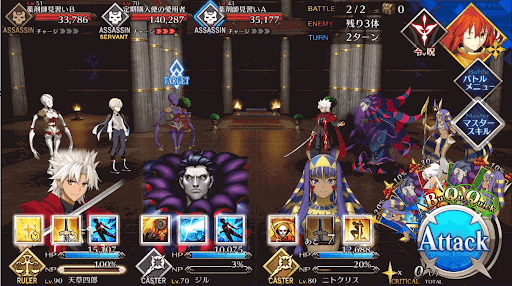 fgo-謎の薬を注文したお客様だ_進行度1/1