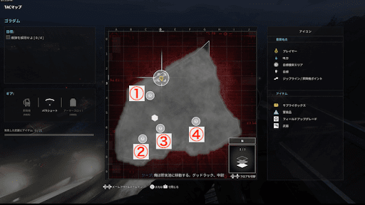 爆弾を解除する交戦自由形ミッション