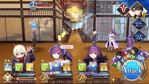 fgo-毒料理マスター_進行度1/1