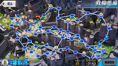 fgo-影の戦線Ⅲ_マップ