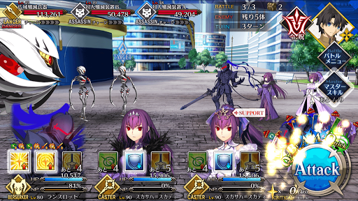 我、星を裂く雷霆(Ⅱ)_進行度2/2