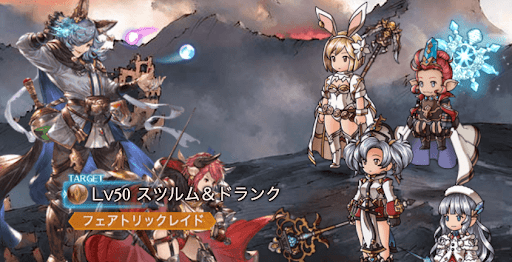 スツルム＆ドランク