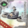 10cm連装高角砲改+増設機銃
