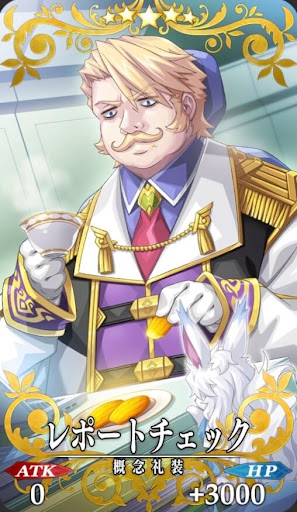 レポートチェック