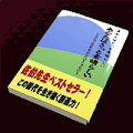 〜幸せとはお金がすべてじゃない〜