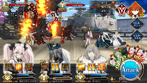 fgo-序の関所・陰の道_バトル3