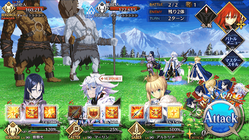 fgo-万物の霊長(前編)_進行度6/7