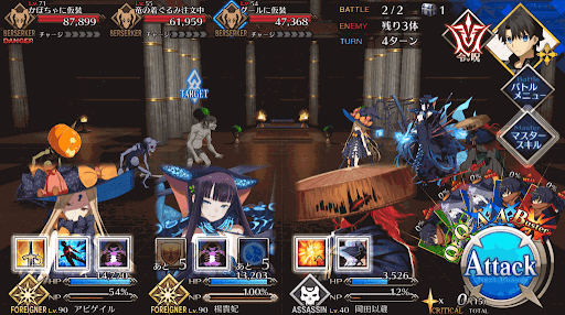 fgo-仮装用の衣装をご注文だ(極)_進行度1/1