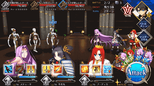 fgo-とてもお洒落なお客様だ(極)_進行度1/1