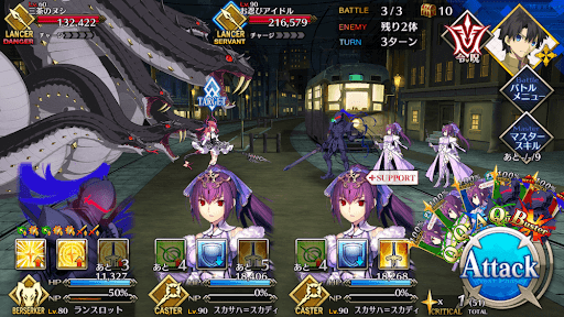 fgo-探偵調査 裏・目青不動_バトル