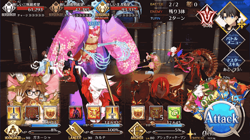 fgo-和道具をご注文だ(極)_進行度1/1